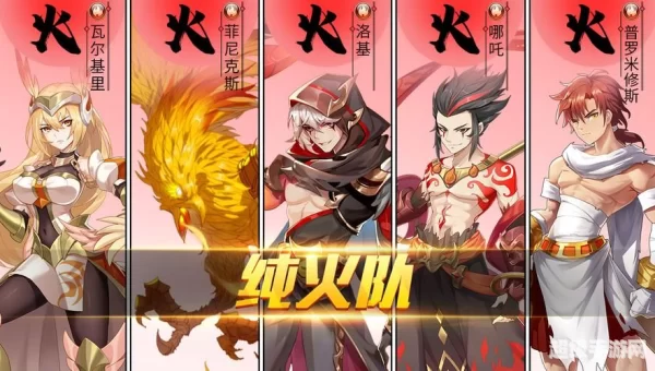 神灵契约