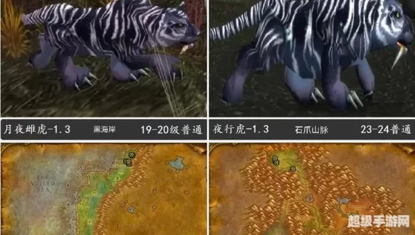 魔兽世界猎人宝宝