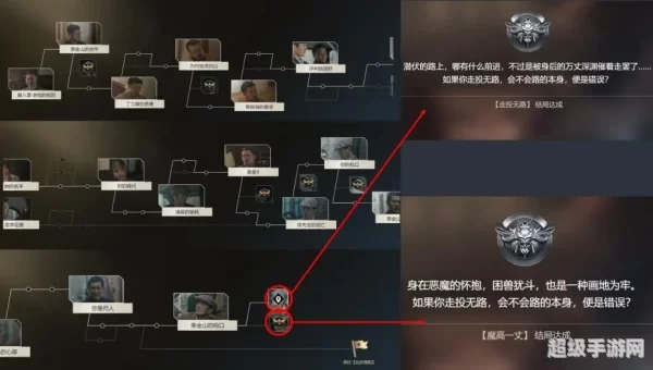 隐形守护者攻略