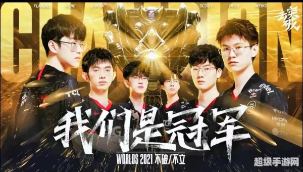 为什么LOL总是在冰岛比赛