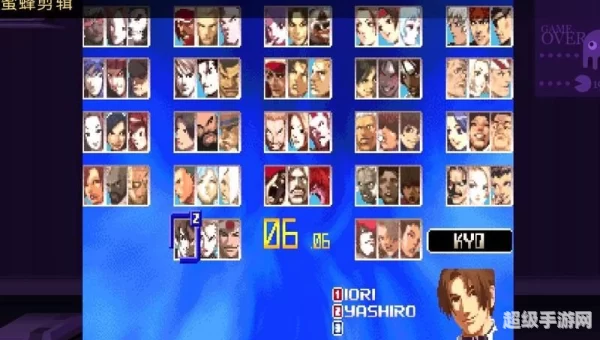 kof2005