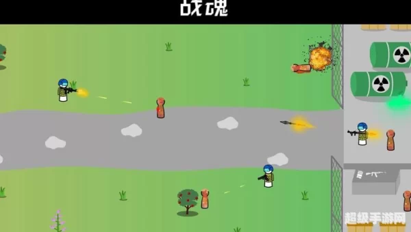枪战小游戏