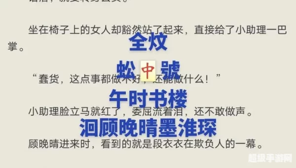 完本小说免费下载