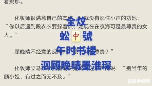 完本小说免费下载