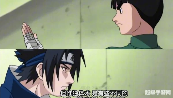 火影传说中忍考试
