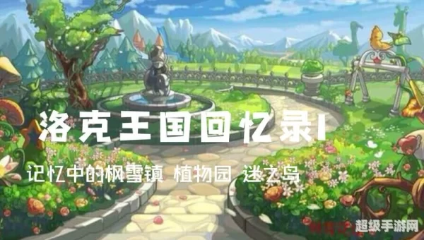 迷之岛
