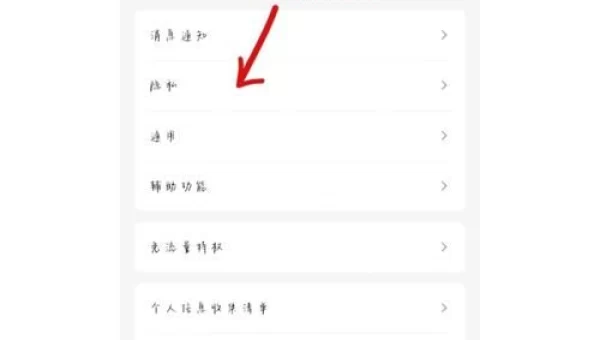 qq空间怎么隐藏