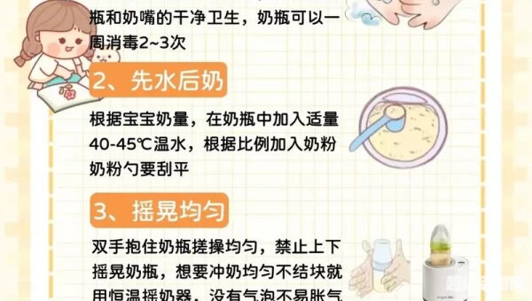 怎么进奶牛关