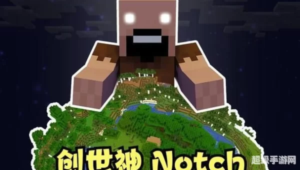 我的世界创世神