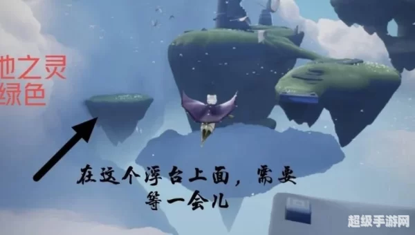 光遇地之灵在哪