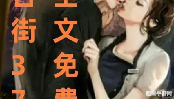 孙尚香游泳结果被黄忠看见