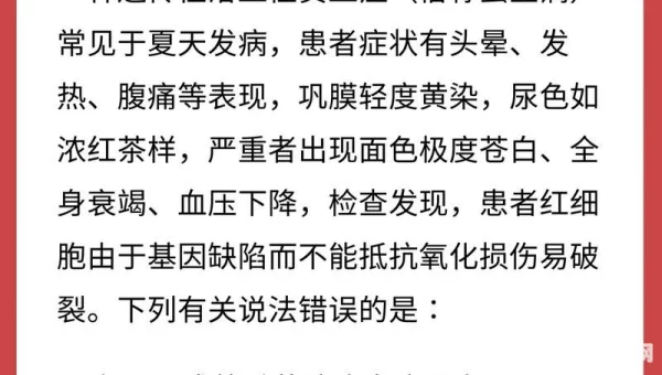 关于罕见病以下说法正确的是