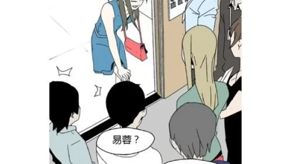 整容游戏