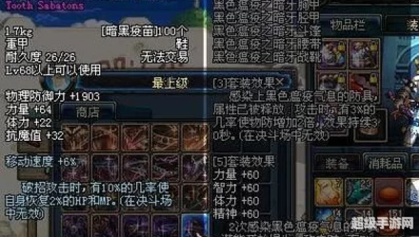 窒息的悲鸣之戒
