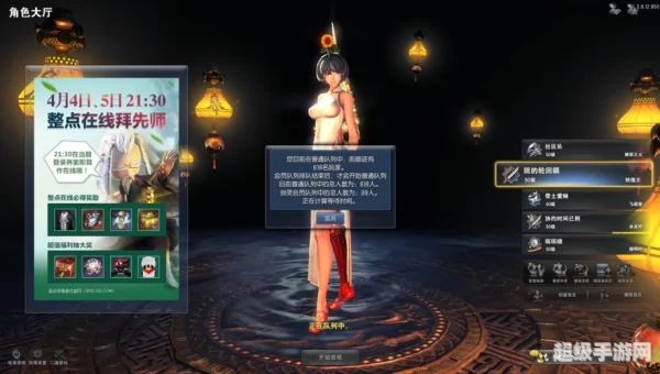 剑灵服务器