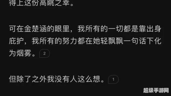 情窦初开的时候不懂值不值得