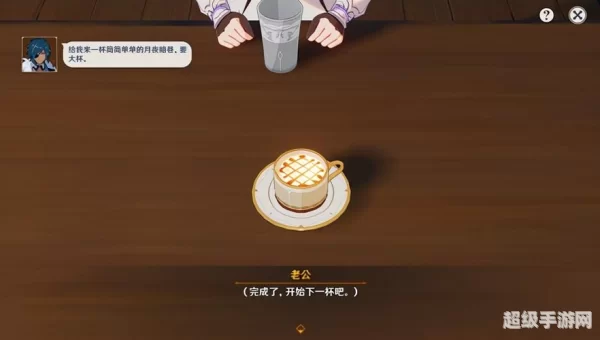 金色伊甸配方