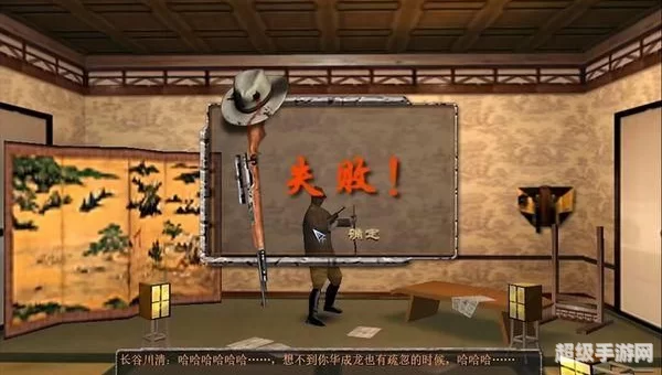 单机游戏上海滩