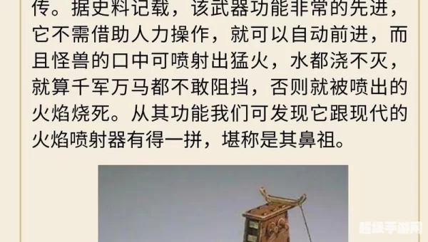 诸葛亮的武器有哪些