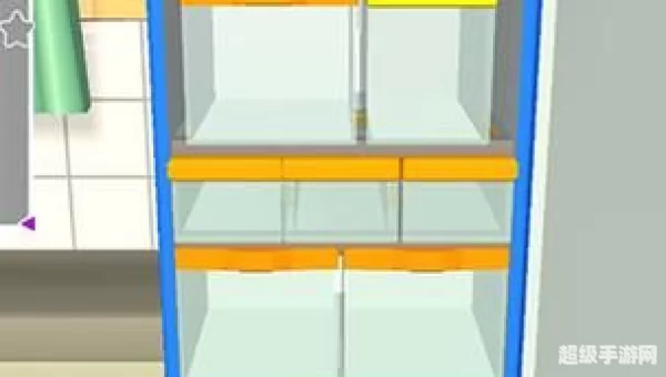 冰箱陈列师游戏