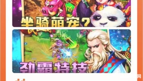 单机三国类手游