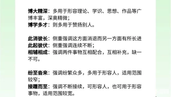 首当其冲是指冲在最前面吗