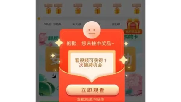 安徽移动app