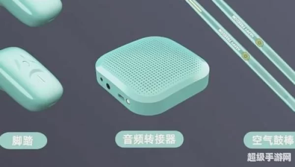 虚拟架子鼓