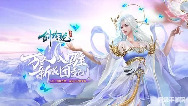 免费网页游戏