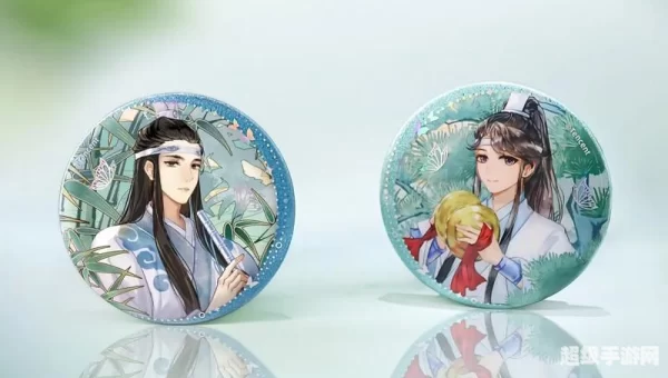 迷你魔道