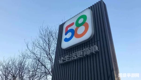 58帮帮官方下载
