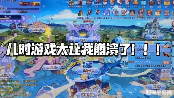 天空之舞游戏