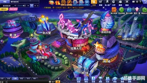 天空之舞游戏