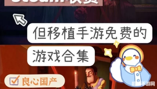 收费游戏