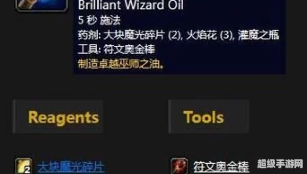赞达拉部族声望