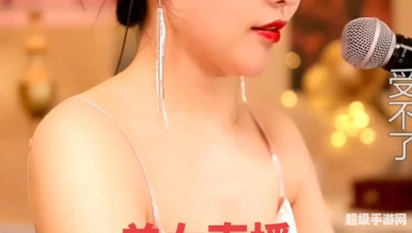 美女直播无遮挡免费软件