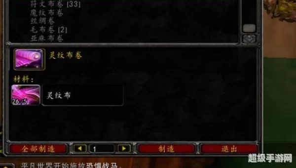 魔化灵纹布包图纸