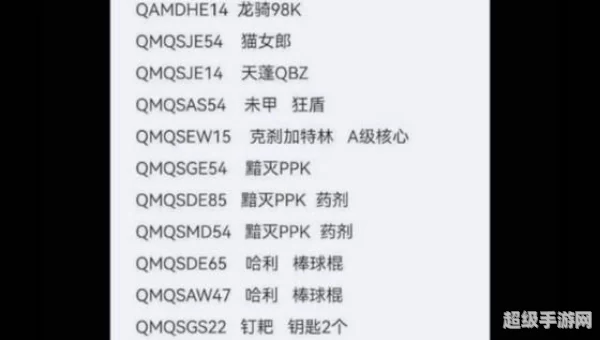 2020年激活码刚出