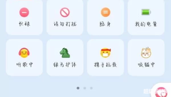 qq自定义图片