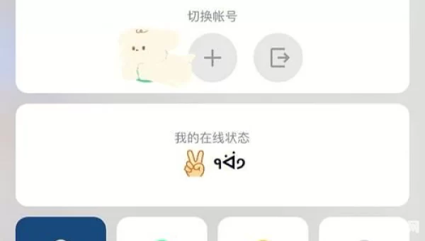 qq自定义图片