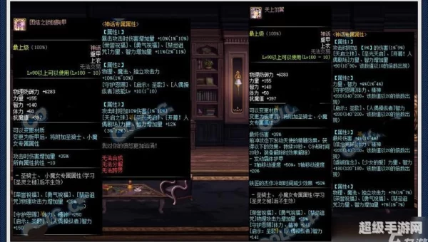 dnf神话装备