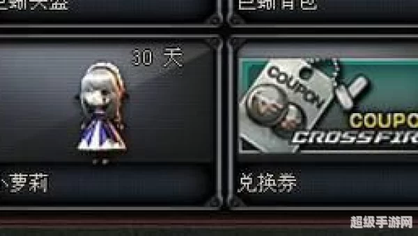 复仇道具卡怎么用