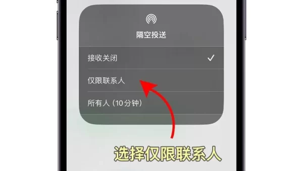 位置分享