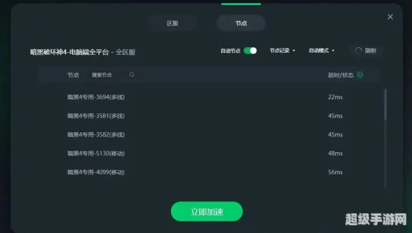 暗黑破坏神官方网站