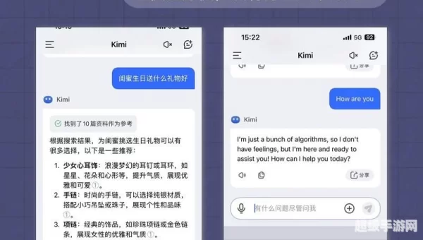 最好的聊天软件