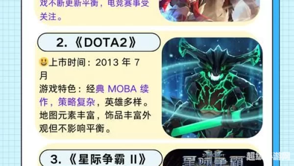 比较公平的网络游戏