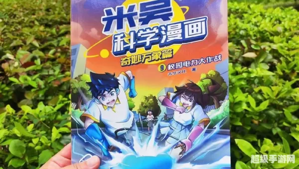 漫画书大全