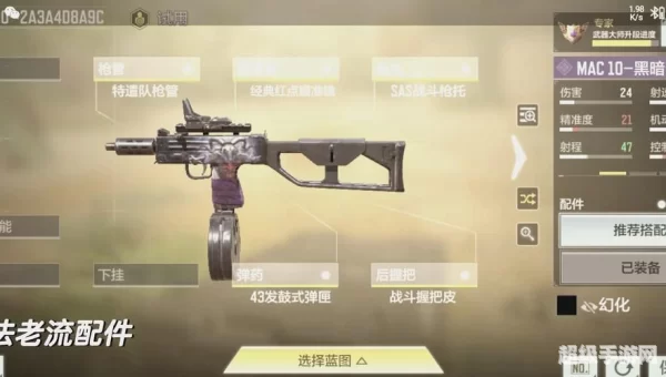 使命召唤10配置要求