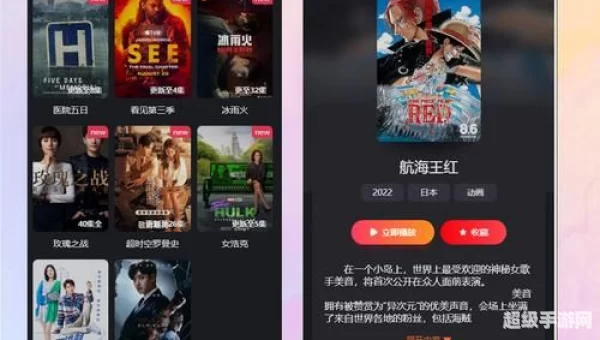 追影迅雷下载