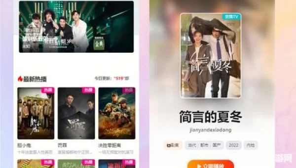 追影迅雷下载